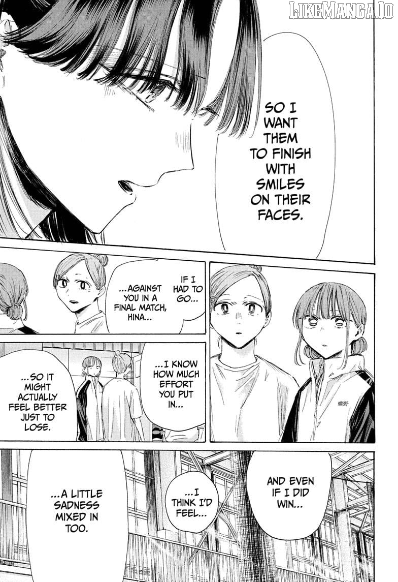 Blue Box, Chapter 216 image 05